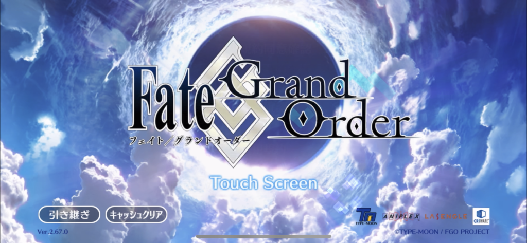 【評価・レビュー】『Fate/Grand Order』は面白い？実際にプレイした感想！