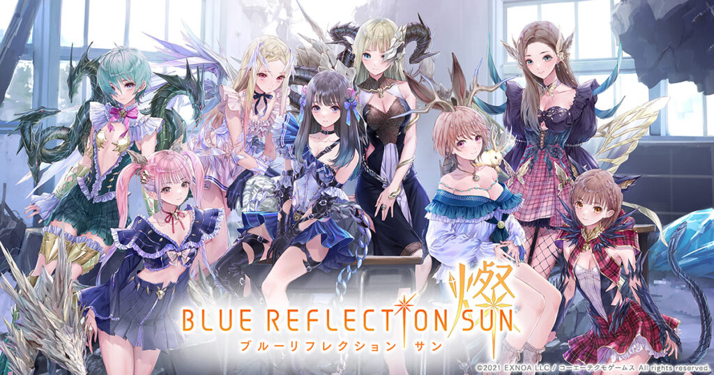 【評価・レビュー】『BLUE REFLECTION SUN/燦』は面白い？実際にプレイした感想！