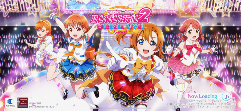 【評価・レビュー】『ラブライブ！スクールアイドルフェスティバル2（スクフェス2）』は面白い？実際にプレイした感想！